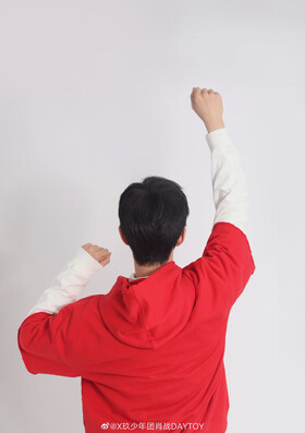 01/01|X玖少年团肖战DAYTOY