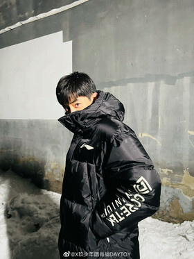 02/13|X玖少年团肖战DAYTOY