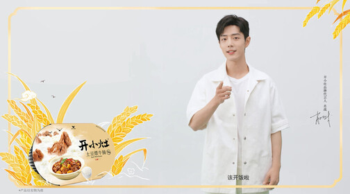 05/31|开小灶官方微博