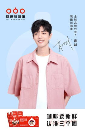 05/23|Sumida River Coffee