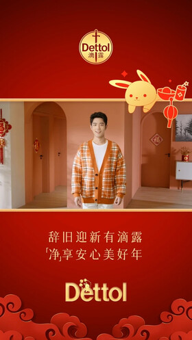 01/09|滴露官方微博