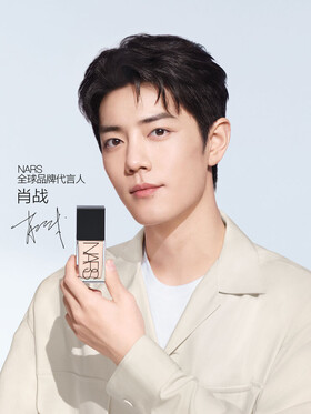 02/20|NARS/肖战工作室