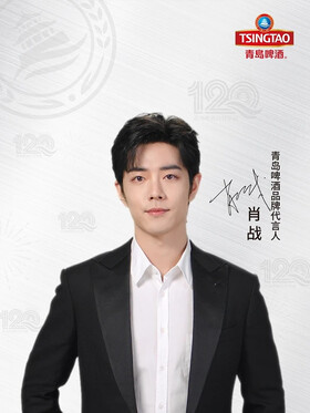 07/21|Tsingtao Beer Happy Gathering Time