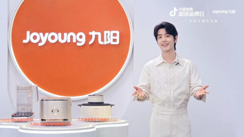 08/17|九阳/肖战工作室/肖战网宣官微