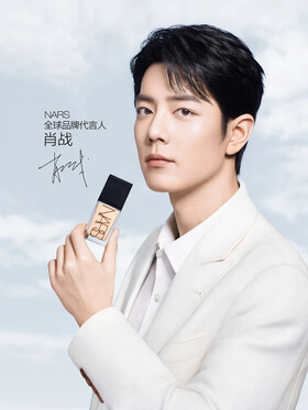 09/01|NARS/肖战工作室