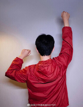 01/01|X-Nine Xiao Zhan DAYTOY