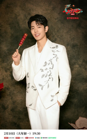 02/10|北京台春晚/肖战/肖战工作室