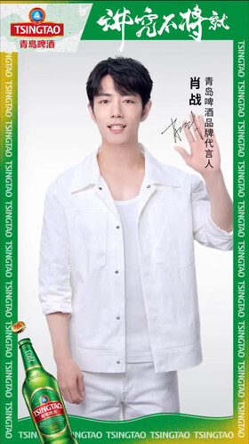 05/04|肖战工作室