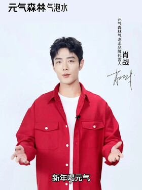 12/10|Chi Forest Official Weibo