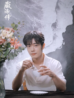 05/18|藏海传官微/肖战工作室等