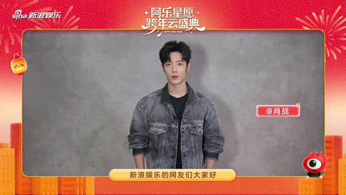 12/08|CCTV News/Sina Ent