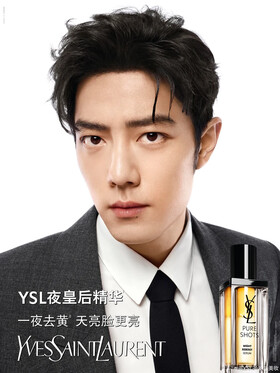 01/10|YSL Beauty
