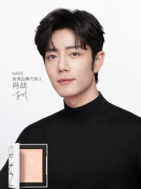 07/17|NARS